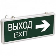 Светильник светодиодный ССА 1001 "ВЫХОД-EXIT" одностор. 3 Вт LSSA0-1001-003-K03