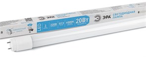 Лампа светодиодная ЭРА LED smd T8-20w-840-G13 1200mm (поворотный цоколь) Б0033004