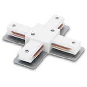 Коннектор Х-образный  для шинопровода , белый, LD1002 10330