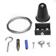 PROLineR-2 Комплект подвеса для шинопровода 2,0 м, черный 20000000546845