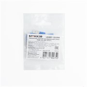 Наконечник плоский Изолированный (папа) РпИп 2,5-250 (DIY упаковка 10 шт), LD401-25250 39363