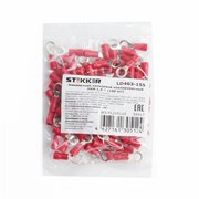 Наконечник кольцевой изолированный НКИ 1,5-5 (ОПТ упаковка 100 шт), LD403-155 39417