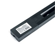 Шинопровод для трековых однофазных светильников, черный, 3м, в наборе токоввод, заглушка, крепление, CAB1005 Артикул 41733 41733