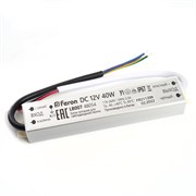 Трансформатор электронный для светодиодной ленты 40W 12V IP67 (драйвер), LB007 48054