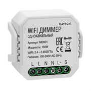 WIFI модуль Technical MD001 MD001