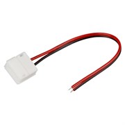 Коннектор выводной FAST-MONO-10mm-L150mm-X1 (Arlight, -) (упак.10шт) 022310