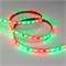 Лента SPI-5000PGS-5060-60 12V Cx3 RGB-Auto (12mm, 13.2W/m, IP67) (Arlight, Закрытый, IP67) 029445 - фото 102299