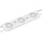 Модуль герметичный ARL-ORION-R15-12V Cool (2835, 3 LED) (Arlight, Закрытый) 026534 - фото 103776