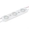 Модуль герметичный ARL-ORION-R15-12V Cool (2835, 3 LED) (Arlight, Закрытый) 026534 - фото 103779
