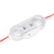 Модуль герметичный ARL-BEST2835-2-1W-12V Cool 160deg (Arlight, Закрытый) 025727 - фото 107167