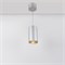 Светильник подвесной SP-POLO-R85-2-15W Day White 40deg (Silver, Gold Ring) (Arlight, IP20 Металл, 3 года) 022972 - фото 120017