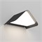Светильник LGD-Wall-Delta-1R-12W Warm White (Arlight, IP54 Металл, 3 года) 024389 - фото 121737