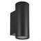 Светильник LGD-FORMA-WALL-TWIN-R90-2x12W Day4000 (BK, 44 deg, 230V) (Arlight, IP54 Металл, 3 года) 037251 - фото 122537