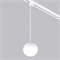Светильник LGD-EMISFERO-TRACK-HANG-4TR-R150-11W Day4000 (WH, 170 deg, 230V) (Arlight, IP20 Металл, 3 года) 035935 - фото 124300
