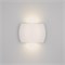 Светильник SP-Wall-140WH-Vase-6W Day White (Arlight, IP54 Металл, 3 года) 021084 - фото 125206