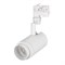 Светильник LGD-ZEUS-4TR-R88-20W Cool SP7500-Fish (WH, 20-60 deg, 230V) (Arlight, IP20 Металл, 3 года) 029944 - фото 126852