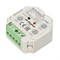 Конвертер SR-2411-DT8-MIX-IN (DALI, RF, PUSH) (Arlight, -) 023815 - фото 134026