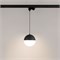 Светильник LGD-EMISFERO-TRACK-HANG-4TR-R150-11W Warm3000 (BK, 170 deg, 230V) (Arlight, IP20 Металл, 3 года) 035938 - фото 136611