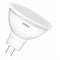 LED лампа OSRAM S MR16 50 110 5,3W/840 230V   4000K   110° 350lm GU5,3 d50x41 МАТОВОЕ СТЕКЛО 4052899938632 - фото 13781
