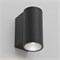 Светильник LGD-FORMA-WALL-R90-12W Warm3000 (BK, 44 deg, 230V) (Arlight, IP54 Металл, 3 года) 037258 - фото 138367