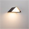 Светильник LGD-Wall-Delta-1B-12W Warm White (Arlight, IP54 Металл, 3 года) 019779 - фото 138699