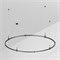 Трек ART-APRIORI-ROUND-HANG-R1800 (BK) (Arlight, IP20 Металл, 3 года) 048492 - фото 141042