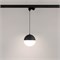 Светильник LGD-EMISFERO-TRACK-HANG-4TR-R150-11W Day4000 (BK, 170 deg, 230V) (Arlight, IP20 Металл, 3 года) 035937 - фото 142106