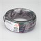 Шлейф питания ARL-18AWG-4Wire-CU (Arlight, -) 026352 - фото 143163