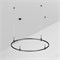 Трек ART-APRIORI-ROUND-HANG-R1200 (BK) (Arlight, IP20 Металл, 3 года) 048490 - фото 143482