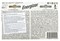 Батарейки ENERGIZER MAX LR06/E91/AA BL8 (блистер 8шт) 7638900410242 - фото 143887