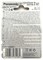 Батарейки Panasonic Alkaline Power LR6APB/4BP LR6 АА BL4 (блистер 4 шт) 08737Б - фото 143975
