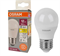 Лампа LV CLP100 12SW/830 220-240V FR  E27 960lm  250* 15000h шарик OSRAM LED 4099854309083 - фото 144044