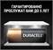 Батарейки DURACELL 23A MN21 BL2 (блистер 2шт) 5000394071117 - фото 144589