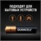 Батарейки Duracell Basic LR03 ААА мизинчиковые BL8 (блистер 8шт) 81148634 OE - фото 145041