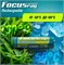 Аккумулятор FOCUSray 1000 mAH ААА 1/12/144 625860 (блистер 2шт) 625860 - фото 165280