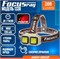Фонарь аккумуляторный налобный FOCUSray 1330 18650 1200мАН 200люмен,цифровой дисплей,сенсор,USB кабель 890491  890491 - фото 165332