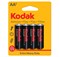 Батарейки Kodak Extra Heavy Duty R6 АА BL4 (блистер 4шт) 12284Б - фото 167563