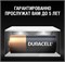 Батарейки DURACELL 23A MN21 BL2 (блистер 2шт) 5000394071117 - фото 168965