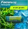 Аккумулятор FOCUSray 2700 mAH AA (блистер 2шт) 625846  625846 - фото 170077