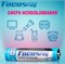628311 FOCUSray SUPER ALKALINE ААА LR03/BOX10 1/24/48 батарейка (блистер 10шт) 628311 - фото 170136