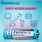 628335 FOCUSray SUPER ALKALINE LR6/BOX10 1/24/48 батарейка (блистер 10шт) 628335 - фото 170144