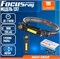 Аккумуляторный налобный фонарь FOCUSray 1317 14500 1200 мАН диод XPE+диод СОВ 890286  890286 - фото 170217
