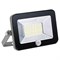 FL-LED Light-PAD SENSOR  50W Grey    4200К 4250Лм  50Вт  AC220-240В 205x160x40мм 1220г - С датчиком 608611 - фото 17141