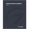 Каталог Алюминевый профиль Arlight. 2024.1 (Arlight, -) 031001(24) - фото 175182