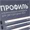 Стенд Профиль накладной ARL-1100x600mm-01 (DB 3мм, пленка, лого) (Arlight, -) 000995(1) - фото 175222