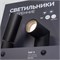 Стенд Светильники INDOOR-03-1760х600mm (230V) (Arlight, -) 048231 - фото 175470