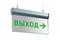 Светильник FL-EmL LEDGlass-01  3W  90min 182x368   С НАКЛЕЙКОЙ аварийный (зеленый свет) 608482 - фото 17713