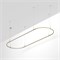 Основание ART-APRIORI-OVAL-HANG-3000x1000 (OG) (Arlight, IP20 Металл, 3 года) 054413 - фото 178381