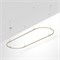 Основание ART-APRIORI-OVAL-HANG-3000x1000 (OG) (Arlight, IP20 Металл, 3 года) 054413 - фото 178382