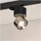 Светильник SP-PLURIO-TRACK-4TR-R77-9W Day4000 (BK-NI, 36 deg, 230V) (Arlight, IP20 Металл, 3 года) 038110 - фото 179879